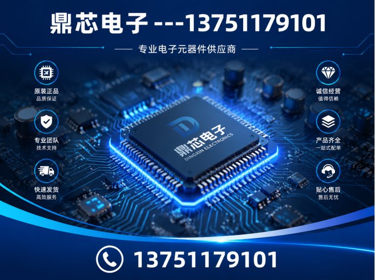 珠海集成电路展示图